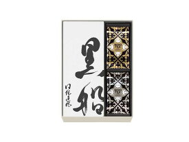 ★送料無料★ 黒船 カステラ ノボタイル 12枚入 詰合せ QUOLOFUNE カステラ 焼きチョコ プチギフト ギフト 内祝 送料無料
