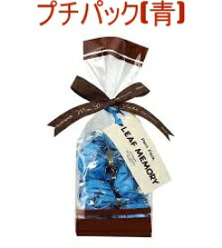 ★送料無料 翌日配送可能★ モンロワール リーフメモリー ギフトボックス 15個入/27個入/36個入/60個入/80個入 各種 リーフ チョコレート スイーツ ギフト 葉っぱ 詰め合わせ 個包装 小分け ばらまき 美味しい お菓子 デパ地下 有名 手土産 贈り物 職場 退職 お返し 内祝