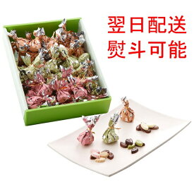 【楽天1位】 ★送料無料 翌日配送可能★ モンロワール リーフメモリー ギフトボックス 55個 お菓子 葉っぱの形 ギフト 内祝