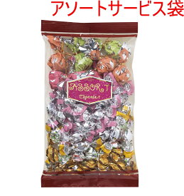 ★送料無料★ モンロワール リーフメモリー サービス袋 各種 チョコレート 葉っぱ チョコ スイーツ 詰め合わせ 小分け 個包装 ばらまき 美味しい お菓子 おやつ デパ地下 おしゃれ 有名 プチ ギフト プレゼント 贈り物 手土産 挨拶 感謝 会社 大量 お返し 内祝 日時指定可