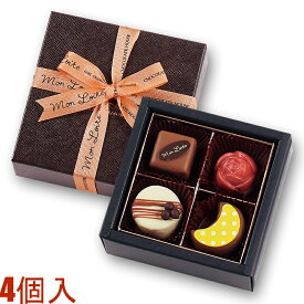 ★送料無料★ モンロワール トリュフ ギフトボックス 4個入/6個入/10個入/15個入/ 各種 手作りトリュフ チョコレート スイーツ ギフト 葉っぱ 詰め合わせ 個包装 小分け ばらまき 美味しい お菓子 デパ地下 有名 手土産 贈り物 職場 退職 お返し 内祝
