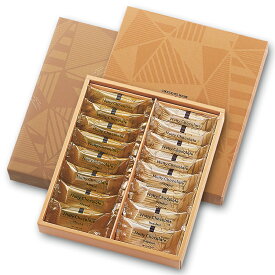 モンロワール Nutty Chocolate ナッティーチョコレート ナッツ ヘーゼルナッツ クロッカン プラリネ アーモンド シトロン チョコ チョコレート ギフトボックス 10個入/16個入 送料無料