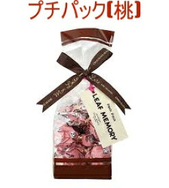 ★送料無料 翌日配送可能★ モンロワール リーフメモリー ギフトボックス 15個入/27個入/36個入/60個入/80個入 各種 リーフ チョコレート スイーツ ギフト 葉っぱ 詰め合わせ 個包装 小分け ばらまき 美味しい お菓子 デパ地下 有名 手土産 贈り物 職場 退職 お返し 内祝