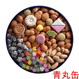 ★送料無料★ 銀座菊廼舎(きくのや) 冨貴寄 ふきよせ 各種 開運干支缶 ことほぐ 青丸缶 桜色缶 はるの実 ハート日和 ありがとう 花見 春 期間限定 お菓子 和菓子 米菓 米菓子 おかし 江戸菓子 詰め合わせ 盛り合わせ 取り寄せスイーツ 贈り物 手土産 ギフト プレゼント