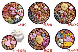 ★送料無料★ 銀座菊廼舎(きくのや) 冨貴寄 ふきよせ 各種 開運干支缶 ことほぐ 青丸缶 桜色缶 はるの実 ハート日和 ありがとう 花見 春 期間限定 お菓子 和菓子 米菓 米菓子 おかし 江戸菓子 詰め合わせ 盛り合わせ 取り寄せスイーツ 贈り物 手土産 ギフト プレゼント