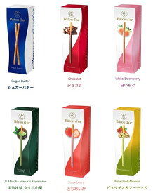 グリコ バトンドール glico Baton D'or デパ地下 スイーツ お菓子 おかし おやつ 大人のお菓子 ポッキー チョコレート おしゃれ 有名 プレゼント プチ ギフト 贈り物 手土産 ストロベリー 抹茶 栗 くり ショコラ