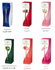 【楽天1位】 グリコ バトンドール glico Baton D'or デパ地下 スイーツ お菓子 おかし おやつ 大人のお菓子 ポッキー チョコレート おしゃれ 有名 プレゼント プチ ギフト 贈り物 手土産 ストロベリー 抹茶 栗 くり ショコラ