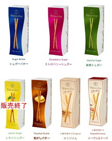 グリコ バトンドール glico Baton D'or デパ地下 スイーツ お菓子 おかし おやつ 大人のお菓子 ポッキー プレッツェル おしゃれ 有名 プレゼント プチ ギフト 贈り物 手土産 ストロベリー 抹茶