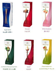 グリコ バトンドール glico Baton D'or デパ地下 スイーツ お菓子 おかし おやつ 大人のお菓子 ポッキー チョコレート おしゃれ 有名 プレゼント プチ ギフト 贈り物 手土産 ストロベリー 抹茶 栗 くり ショコラ