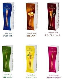 【楽天1位】 グリコ バトンドール glico Baton D'or デパ地下 スイーツ お菓子 おかし おやつ 大人のお菓子 ポッキー チョコレート おしゃれ 有名 プレゼント プチ ギフト 贈り物 手土産 ストロベリー 抹茶 栗 くり ショコラ