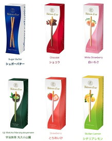 グリコ バトンドール glico Baton D'or デパ地下 スイーツ お菓子 おかし おやつ 大人のお菓子 ポッキー チョコレート おしゃれ 有名 プレゼント プチ ギフト 贈り物 手土産 ストロベリー 抹茶 栗 くり ショコラ