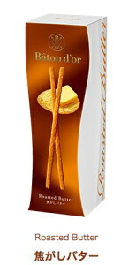 OR ogh[ glico Baton D'or fpn XC[c َq   lَ̂q |bL[ vbcF  L v[g v` Mtg 蕨 yY Xgx[ 