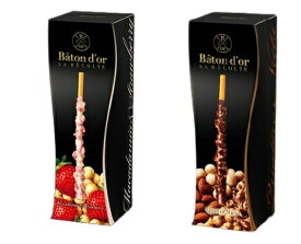 バトンドール グリコ ラ レコルト Baton D'or LA RECOLTE ベリー マカダミア ピスタチオ アーモンド 期間限定 ギフト 内祝
