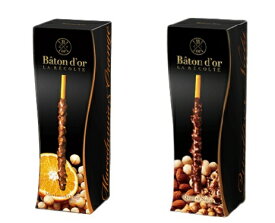 【楽天1位】 バトンドール グリコ ラ レコルト Baton D'or LA RECOLTE オレンジ マカダミア ピスタチオ アーモンド 期間限定 ギフト 内祝