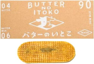 yz o^[̂Ƃ 3 ~N L `R F Ԍ ׂe햡 S[tbg ߐ{yY ߐ{ b BUTTER NO ITOKO nXC[c 񂹃XC[