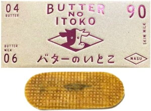 yz o^[̂Ƃ 3 ~N L `R F Ԍ ׂe햡 S[tbg ߐ{yY ߐ{ b BUTTER NO ITOKO nXC[c 񂹃XC[