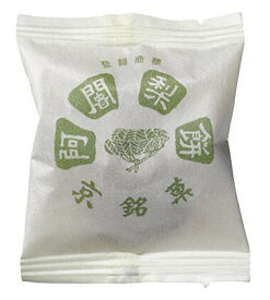 【楽天1位】 阿闍梨餅 満月 京都銘菓 バラ 袋入り (箱なし) 個包装 和菓子 京都 自宅用 ギフト 内祝 送料無料