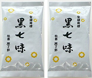 京都限定祇園原了郭黒七味大2袋(10g×2)