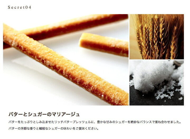楽天市場】バトンドール グリコ glico Baton D'or 地域限定品 4種セット ご要望承ります お菓子 ギフト プレッツェルタイプ : cocorich楽天市場店 楽天市場】バトンドール グリコ glico Baton D'or 地域限定品 4種セット ご要望承ります お菓子 ギフト プレッツェルタイプ : cocorich楽天市場店