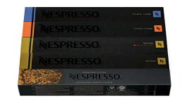 Nespresso ネスプレッソ カプセル マイルド タイプ 5種 1本 10個入 カプセル x 5本 合計 50 カプセル リヴァント ヴォリュート ヴィヴァルト・ルンゴ リニツィオ・ルンゴ ヴォリュート・デカフェ セット 詰め合わせ