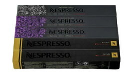 Nespresso ネスプレッソ デカフェ タイプ 3種 合計 50 カプセル