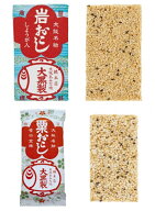 【楽天1位】 【送料無料】 岩おこし 10枚束 + 粟おこし 10枚束 セット あみだ池大黒 大阪 お土産 大阪 お…