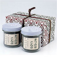 【楽天1位】 【花錦戸】 まつのはこんぶ 瓶入り 145g×2 すっぽん出汁 送料無料 ギフト 内祝