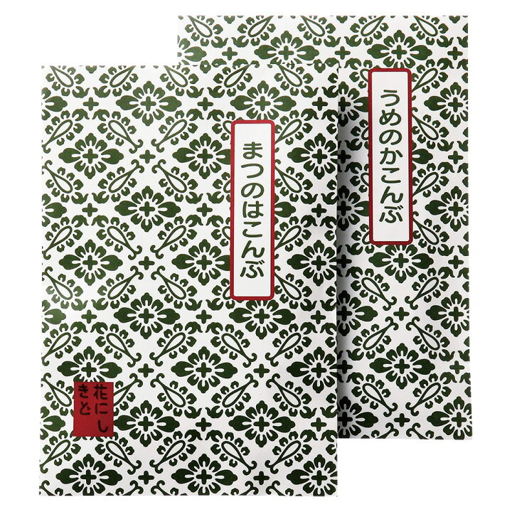 楽天市場】【楽天1位】 【花錦戸】 まつのはこんぶ うめのかこんぶ 袋 