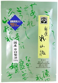 やまつ辻田 朝倉粉山椒 4g 国産 さんしょう 山椒 スパイス 石臼挽き (限定品) ギフト 送料無料 調味料 石臼製法 山椒塩