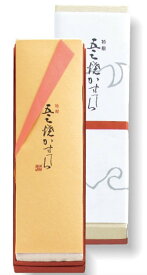 【楽天1位】 ★送料無料★ 【福砂屋】特製五三焼カステラ (1本入) ギフト 内祝 送料無料