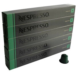 Nespresso ネスプレッソ カプリチオ 1本 10個入 x 5本 合計 50 カプセル