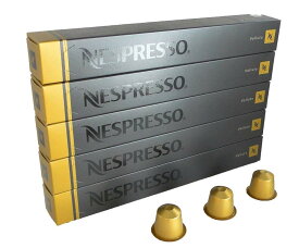 Nespresso ネスプレッソ ヴォリュート 1本 10個入x 5本 合計 50 カプセル