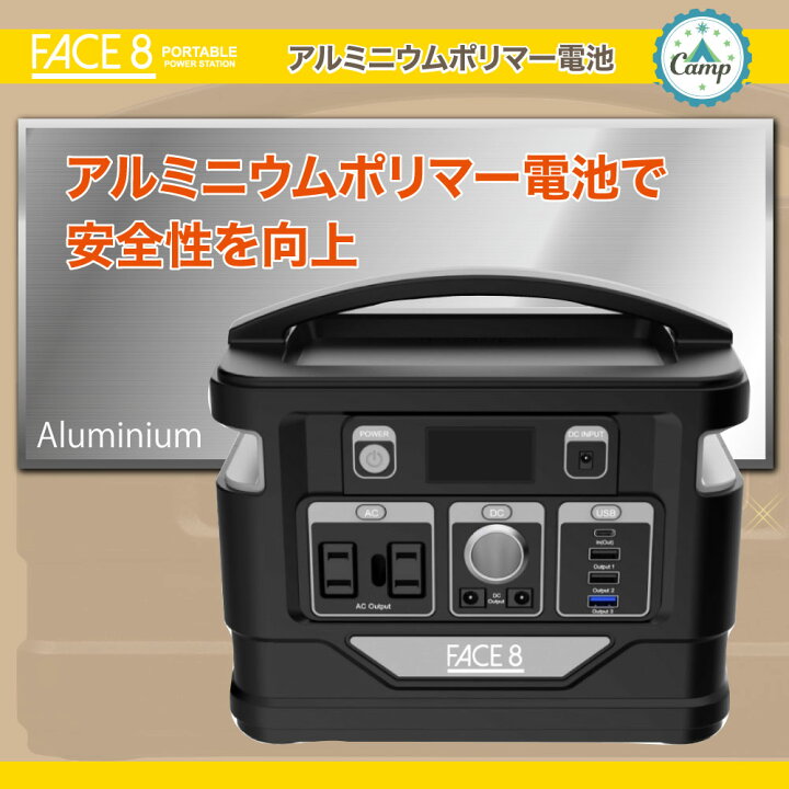 楽天市場】ポータブル電源 大容量 240,000mAh 888Wh 最大出力 1500W 