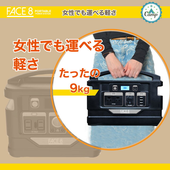 楽天市場】ポータブル電源 大容量 240,000mAh 888Wh 最大出力 1500W 