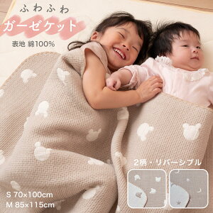 y 1_15%OFFN[|I10/27 10:00`10/30 z K[[Pbg K[[ Pbg ӂӂK[[Pbg 70×100cm 85×115cm S M uPbg  100% \n100% |GXe ̓ y   x