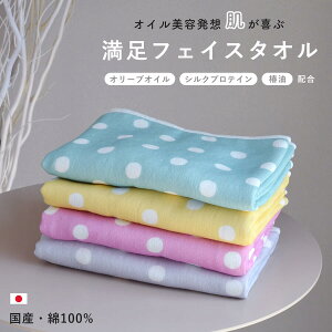 y 10/30̓|Cg3{I z 6dK[[ tFCX^I ^I O͖ؖ { oYj 100×25cm 100%  |Jhbg K[[^I ̓ Y wisgp ֖z I[uI