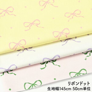 y 11/25̓|Cg3{I z Dn D n  100% Rbg {hbg ؍ n140cm 50cmP ؂蔄 ̓ { hbg  pXeJ[ K[[ 킢 i`