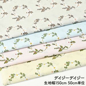 y |Cg2{I11/24܂ z ȃ[n Rbg[ [ n  100% Rbg fCW[fCW[ ؍ n150cm 50cmP ؂蔄 ̓ vg G m  n 