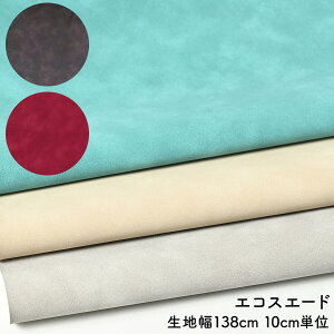 GRXG[h  t@ubN  obO n138cm 10cmP ؂蔄藼ʃJ[  V[vXL PU XG[h tFCNU[ |GXe |[` NbVJo[ J[e nh