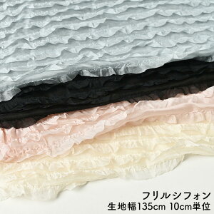 y 12/5̓|Cg3{I z t VtH tVtH n  hX ߑ n135cm 10cmP ؂蔄 t@bV RXv EFfBO XJ[g uEX s[X  