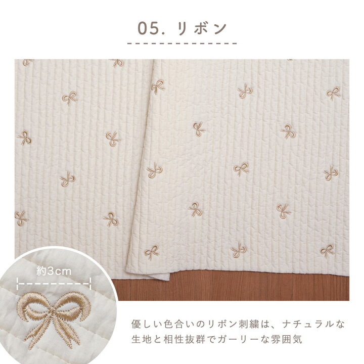 楽天市場】50cm単位 切り売り 14mm 刺繍 ヌビ 綿100% ハート 