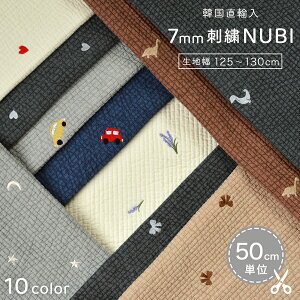 �y 12/20�̓|�C���g3�{�I �z �L���e�B���O���n �L���e�B���O ���n �L���g���n �L���g �k�r���n �k�r ���n�� ��100% �R�b�g�� 7mm�h�J�k�r 7mm�s�b�` �h�J�k�r �h�J �؍��� ���n����125�`130cm 50cm�P