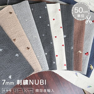 y 11/20̓|Cg3{I z LeBOn LeBO n Lgn Lg krn kr n 100% Rbg 7mmhJkr 7mmsb` hJkr hJ ؍ n125`130cm 50cmP