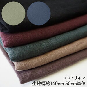 y 11/1̓|Cg3{I z ln l n l100%  \tgl  n140cm 50cmP ؂蔄 ̓ i` t@ubN mÂ    nh