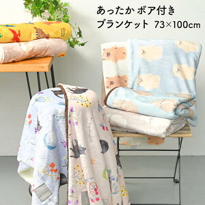 uPbg {At 73cm × 100cm  g  킢 Ђ| Q h }CNt@Co[ ѕz Q xr[ n[tPbg y ₦ {A n ̓