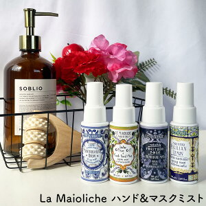 y 11/20̓|Cg3{I z nh~Xg }XN~Xg nh&}XN~Xg tOX ~Xg Xv[ C^A tbV La Maioliche }J gїp  nhXv[