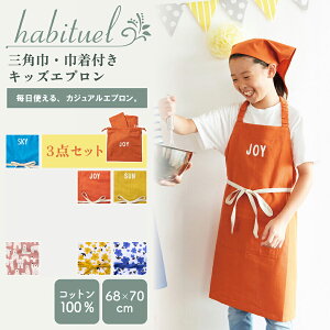 y 11/5̓|Cg3{I z habituel Ar`A Ch  Rbg 100% Rbg100% LbY Gv 3_Zbg Gv Op В JWA ֗3_Zbg Oу^Cv ʋC v