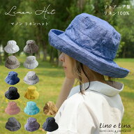 【 ポイント5倍！10/4 20:00〜10/5 】 【 即納 】 リネンハット リネン Lino e Lina リーノ エ リーナ マ…