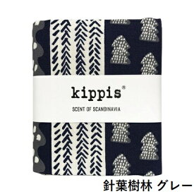 カットクロス kippis キッピス オックス生地 レシピ付き