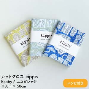 V[`On V[`O n  100% Rbg kippis LbsX GRrbW { 110×50cm JbgNX Vst ̓ kfUC z n nhCh \[CO  y